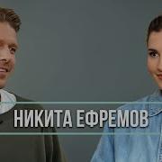 Ефремов