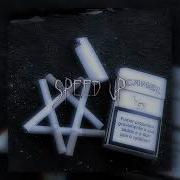 Пачка Сигарет Face Speed Up