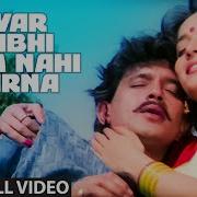 Love Song Whatsapp Status Pyar Kabhi Kam Nahi Karna