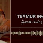 Teymur Əmrah