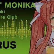 Doki Doki Песня На Русском