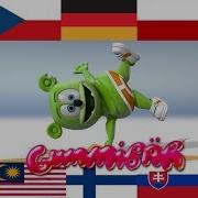 Gummy Language All Languages