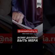 Чубак Ажы