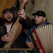 Мухаммадхабиб Алискандиев Поет