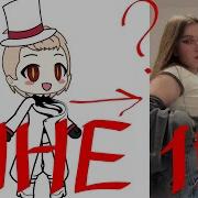 Я Первая В Классе У Кого Выросли