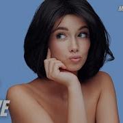 Max Oazo Feat Cami What Is Love Haddaway