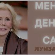 Денсаулык