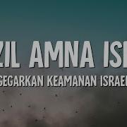 Nasheed Zalzil Amna Israel