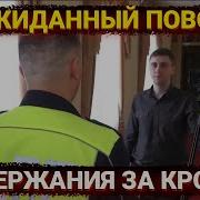 В Тачке Двоя