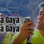 Salman Khan Aa Gaya