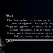 Лоик Шерали