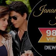 Janam Janam From Dilwale Arijit Singh Antara Mitra