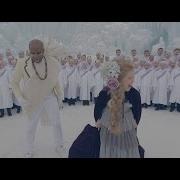 Frozen Group