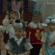 Танец Зайчат На Полянке Зайки Танцевали Новогодний Утренник 2017 Г