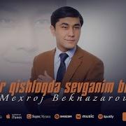 Мехрож Бекназаров Bir Qishloq Sevganim Bor