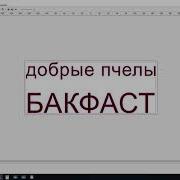 Как Создать 3D Надпись В Artcam Урок Для Начинающих Чпу How To Create A 3D Text In Artcam Cnc