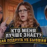 Привет Я Правда Лера Симка