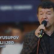 Iqbol Yusupov Jonli Ijro Икбол Юсупов Жонли Ижро 2019