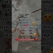 Согиндим Шерлар