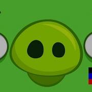 Вставай Донбасс Bad Piggies