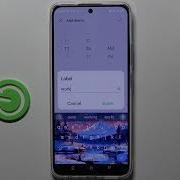 Infinix Alarm
