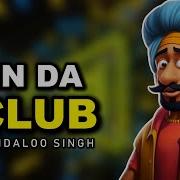 50 Cent Indian Remix