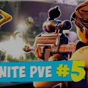 Спасение Выживших В Фортнайт Сражение С Бурей Прохождение Fortnite Pve 5