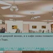 Cat Leo Episode 7