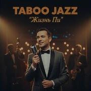 Taboo Jazz