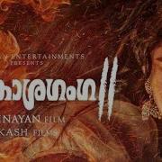 Akasha Ganga 2 2019 Malayalam Full Movie