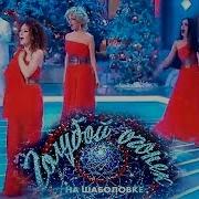 Soprano Турецкого Все Что Нужно Мне