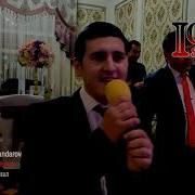 Искандар Каландаров 2020