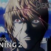 Death Note Op 2