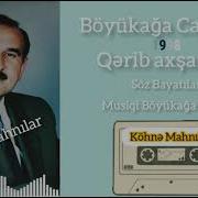 Qərib Axşamlar