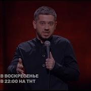 Стас Старовойтов Про Крестных