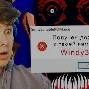 Он Включил Мою Веб Камеру Самая Страшная Exe Игра Соник Exe Sonic Eyx