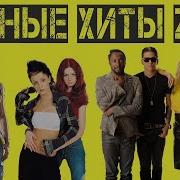 Сборник Mtv 2005