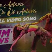 Oo Antava Mawa Oo Oo Antava Mama Song