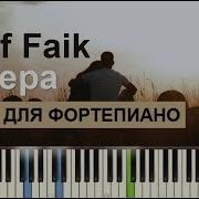 Rauf Faik Вечера Пианино