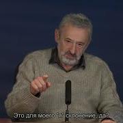 Встреча С Господом