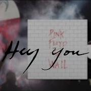 Pink Floyd Hey You Remastered