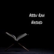Abbu Rah