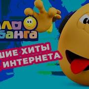 Ну И Конечно Котики
