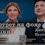 Дмитрий Быков Vz