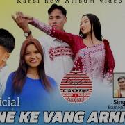 Arni