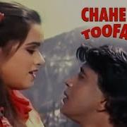 Chahe Lakh Toofan Aaye Singers Shabbir Kumar Lata Mangeshkar