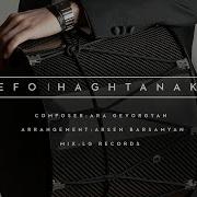 Efo Shushi Haghtanak Official Audio Track