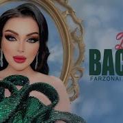 Фарзонаи Хуршед Бачаи Хатлон