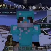 Young Minecraft И Мне Пофиг И Нах Все Уроки И Училка В Жопе