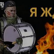 Tarkstein Я Жду Rammstein Cover By Radio Tapok Rus